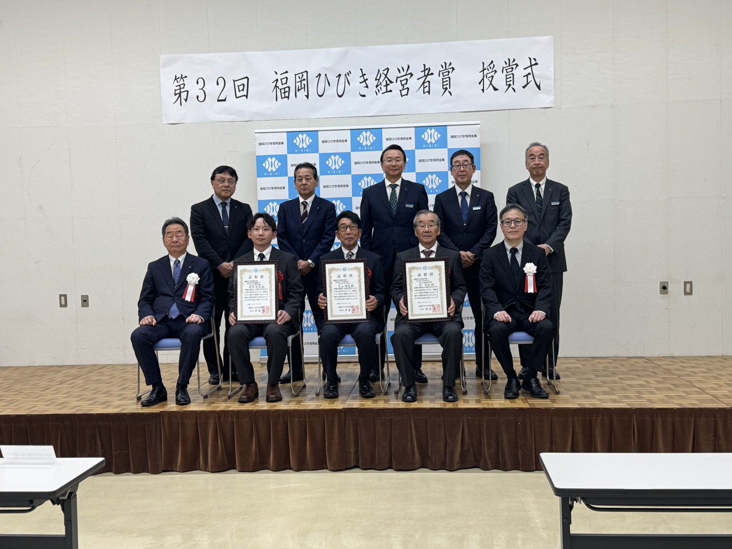 You are currently viewing 福岡ひびき経営者賞「技術革新・商品開発部門」を受賞しました